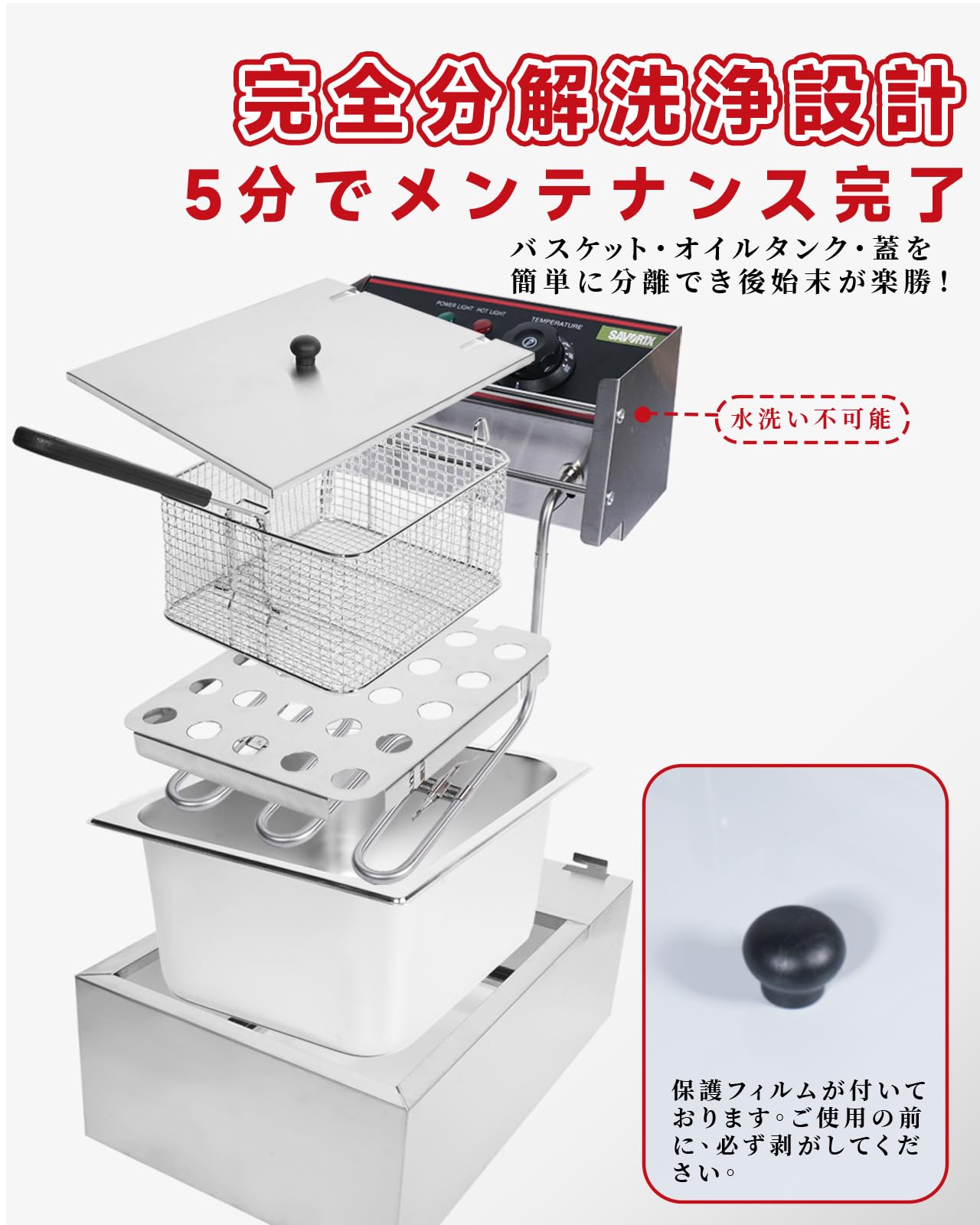 Amazon.co.jp: Savorix 電気フライヤー 業務用 油揚げ機 6L大容量 温度
