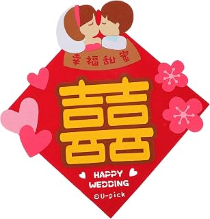 Abaodam 1Pc Dupla Felicidade Adesivo De Porta De Casamento Decalques De Janela Adesivo De Casamento Não Adesivo Decalque De Casamento Decoração Chinesa Decoração De Casamento