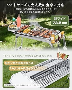 大型グリル 網付き BBQ テーブルセット Amazon | seathestars バーベキューコンロ グリル 折りたたみ