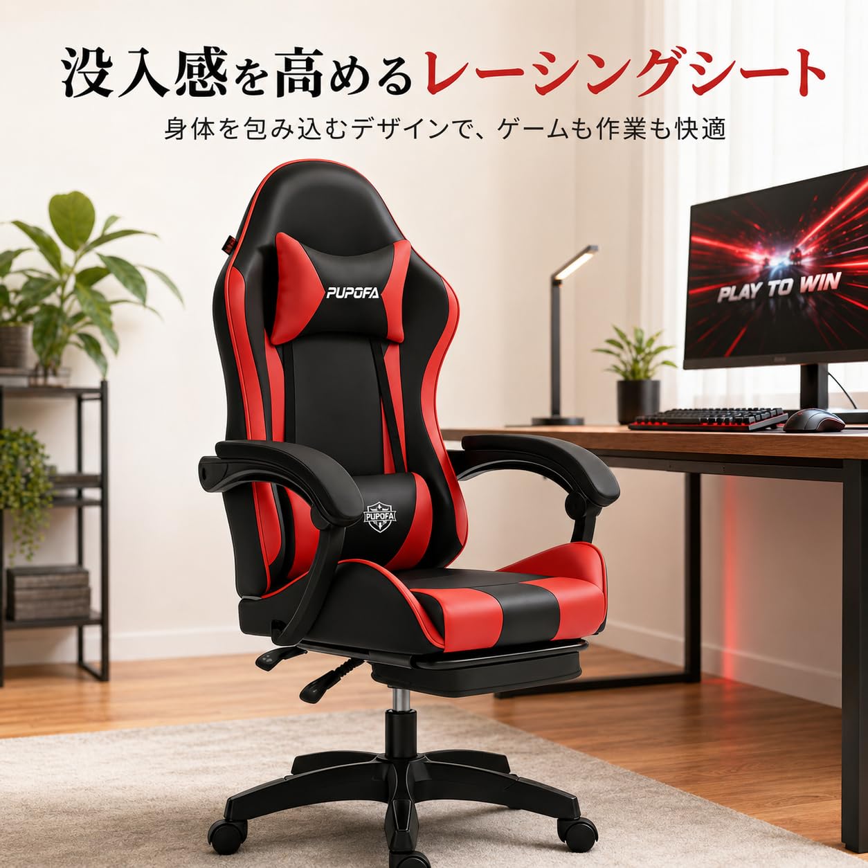 Amazon.co.jp: PUPOFA ゲーミングチェア オットマン付き 高級PUレザー