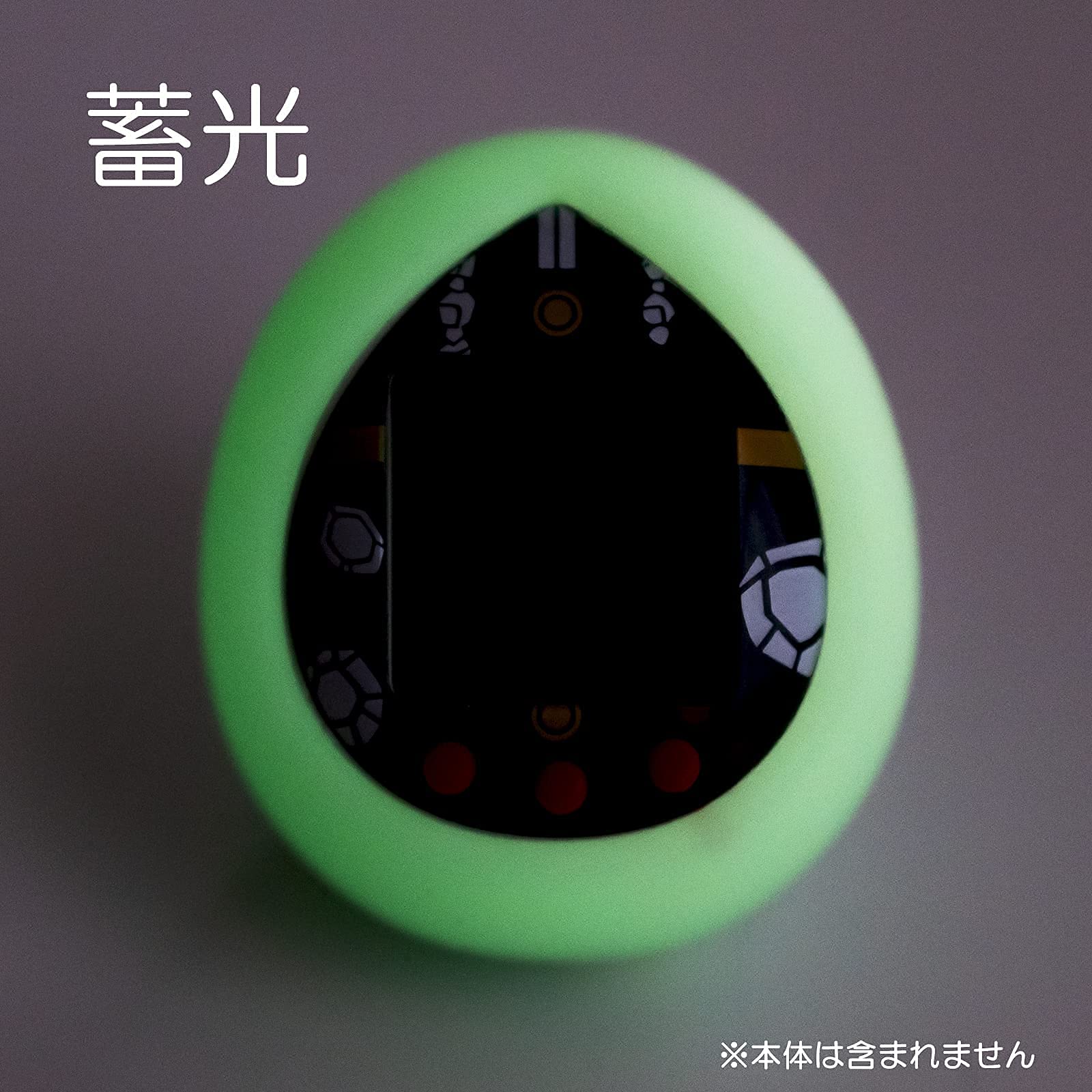 Amazon.co.jp: melow たまご型育成ゲーム用 シリコン カバー 蓄光 暗闇 