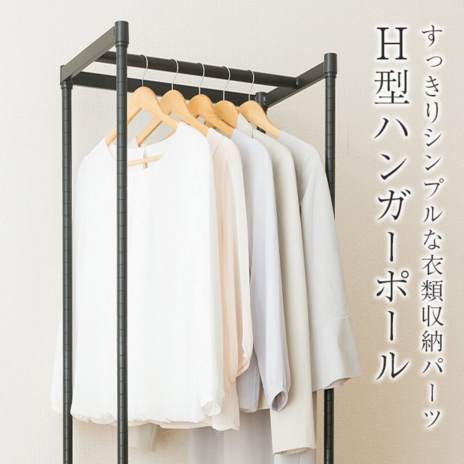 Amazon｜[ドウシシャ] ルミナス ラック スチールラック 棚 収納