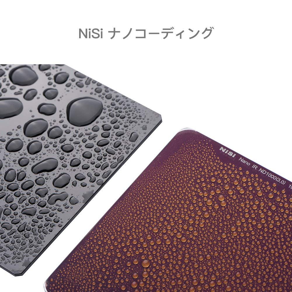 Amazon | NiSi 角型フィルター 150mmシステム NDフィルター Nano IR