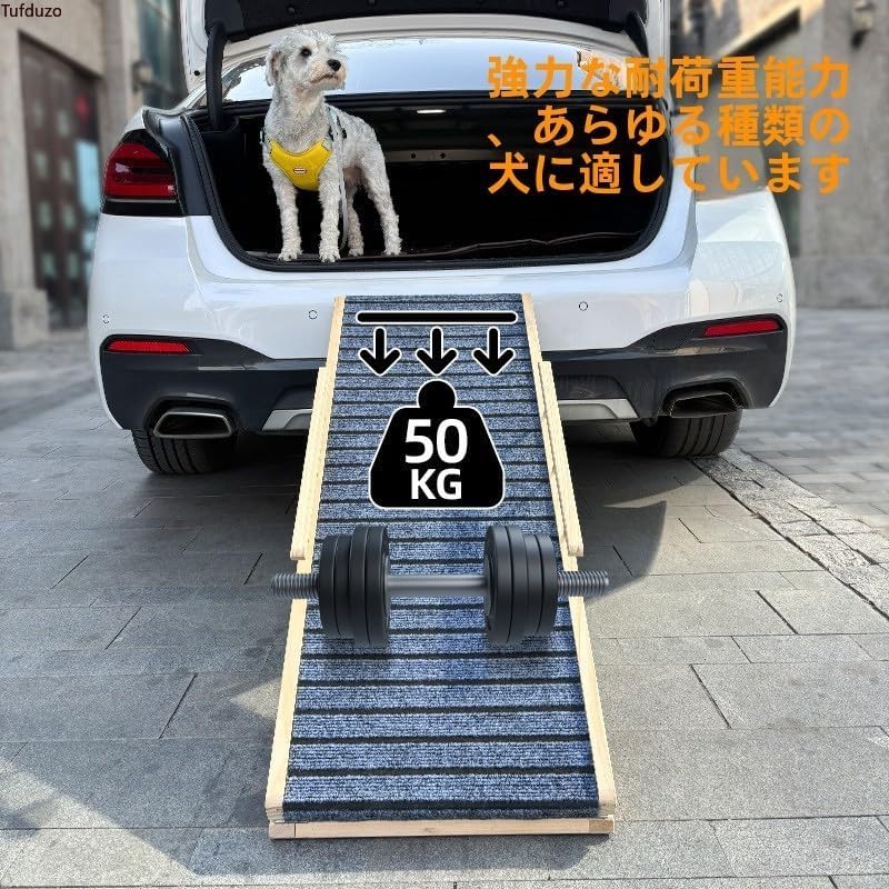 ペット ステップ ペット スロープ Tufduzo 室内 小型犬 犬用 ステップ スロープ 犬 介護 高齢犬 転倒防止 段差解消 簡