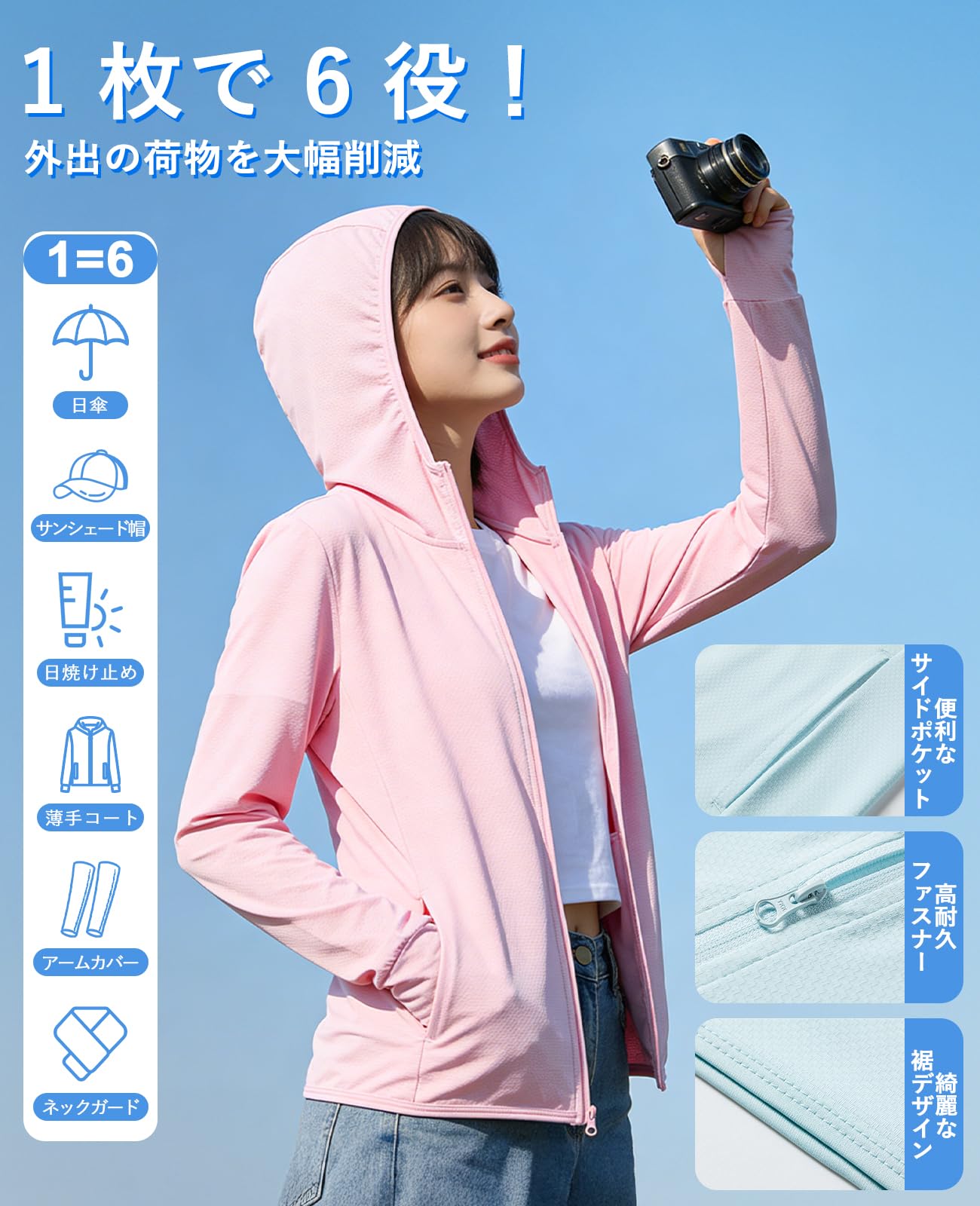 [Amtop] レディース ラッシュガード ラッシュパーカー UVカット99% UPF50+ 接触冷感 長袖 フード付き 指穴付き 吸汗速乾 通気性 高ストレッチ 体型カバー ゆったり 夏用 アウター 通勤 アウトドア 海 自転車 スポーツ - 4
