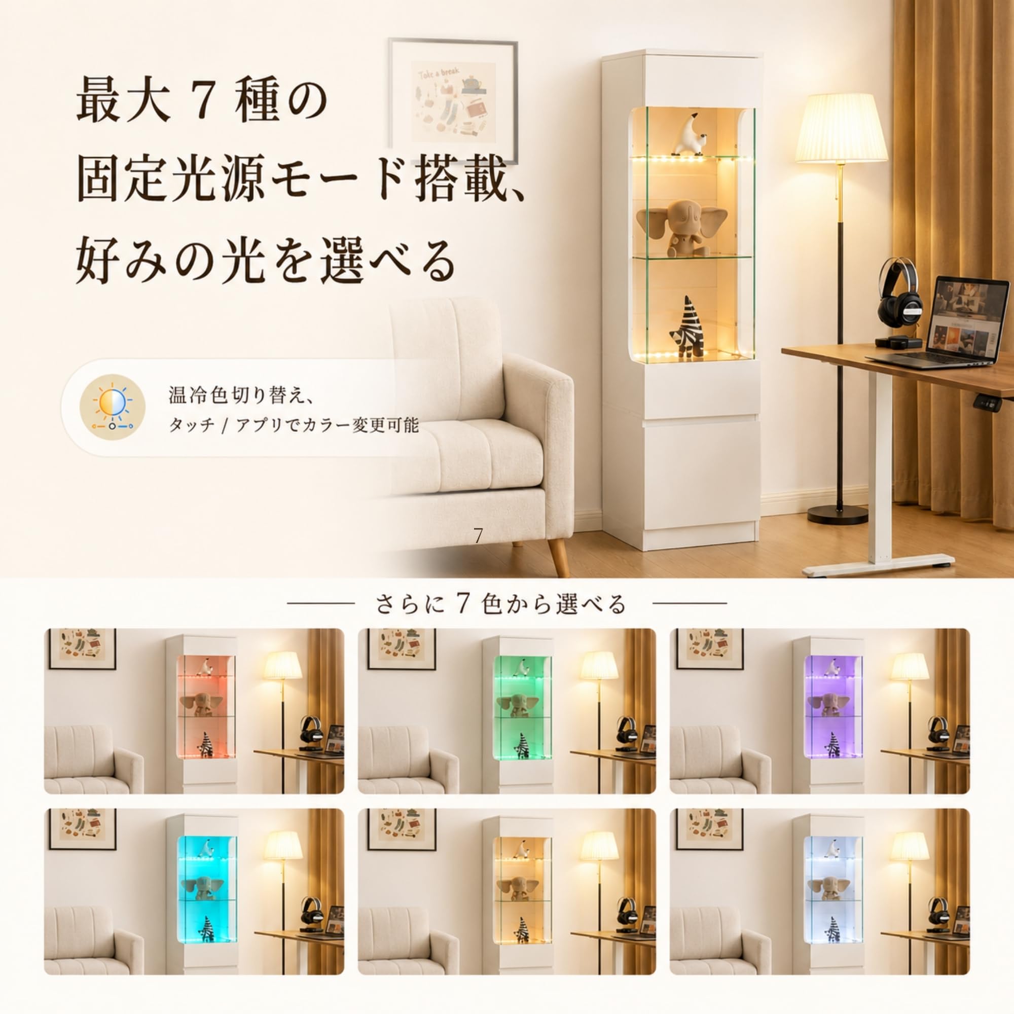 Amazon.co.jp: コレクションケース ガラス扉 ディスプレイキャビネット