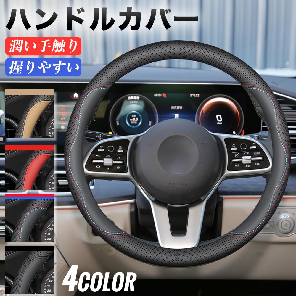 ムーブキャンバスストライプスGターボ用ハンドル ムーヴキャンバス ストライプスG LA850S ステアリングスイッチパネル