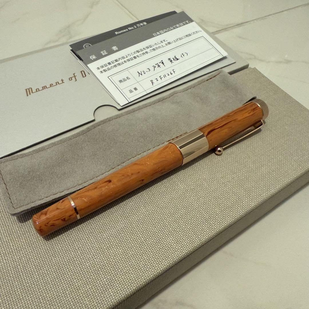 Amazon | ROMEO No.3 万年筆 中字 インク付き ロメオ 伊東屋