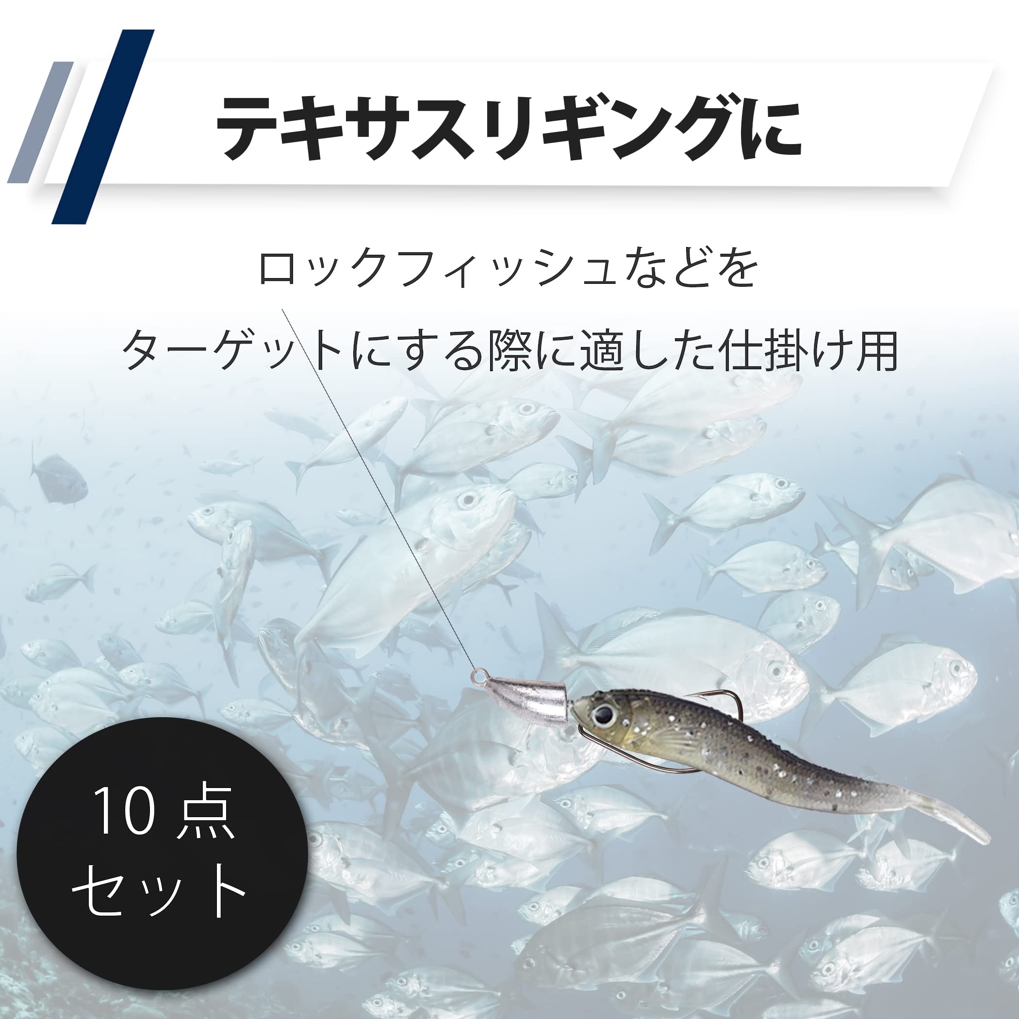 Amazon | HAMILO テキサスリグ ジグヘッド ルアー 釣り針 バス釣り 根
