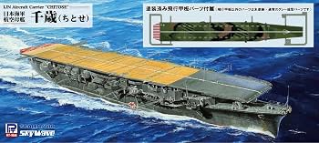 Amazon | ピットロード 1/700 スカイウェーブシリーズ 日本海軍