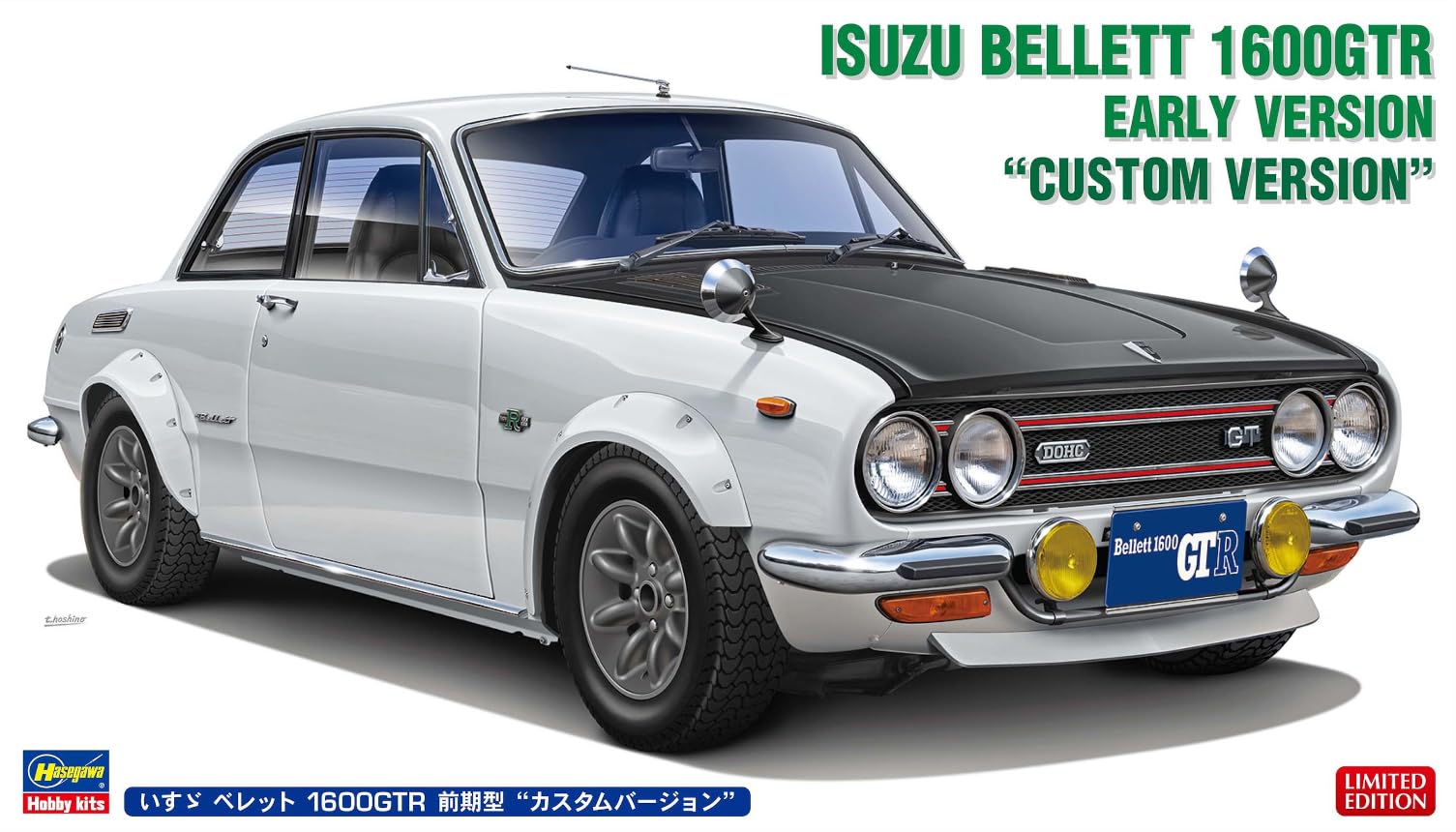1/24 アシェット 国産名車 ISUZU ベレット GTR改 旧車 カスタム Amazon | アシェット 国産名車コレクション 1/24 ISUZU Bellett 1600GT