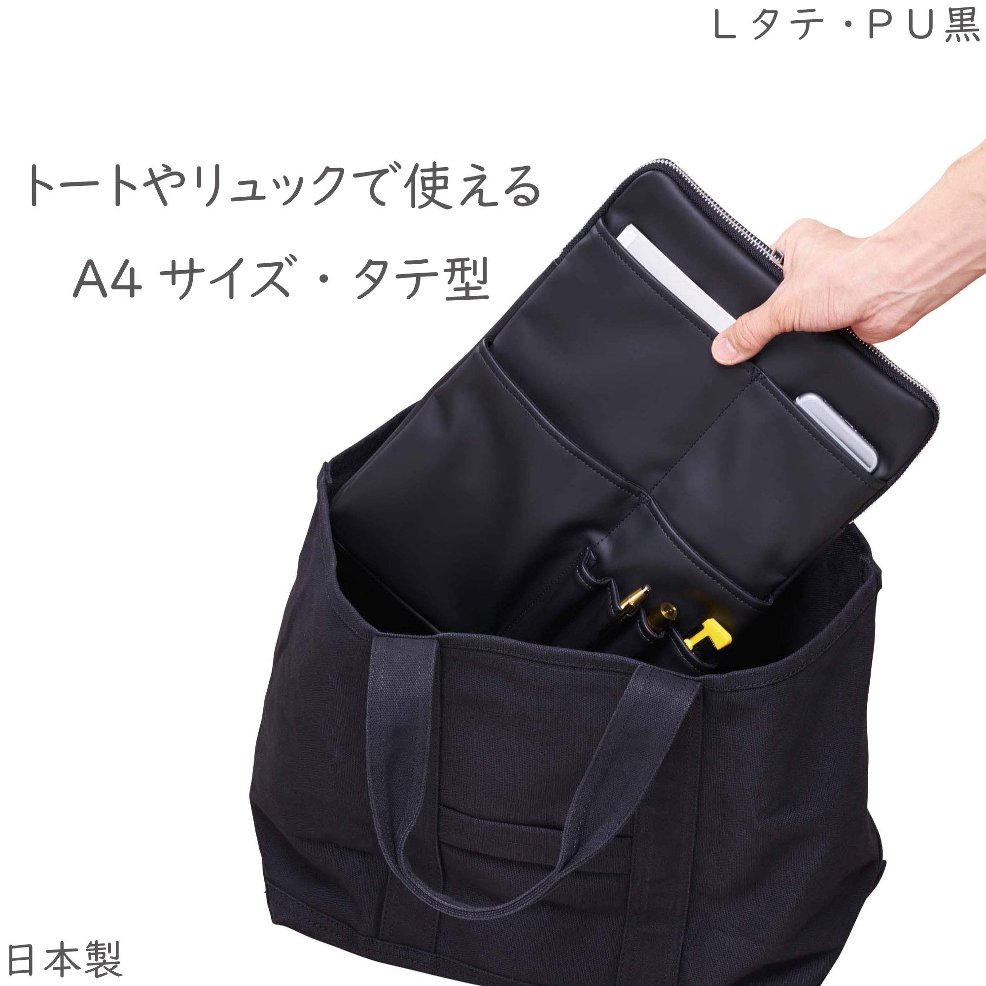 Amazon.co.jp: トライストラムス バッグインバッグ L 縦 ブラック THM
