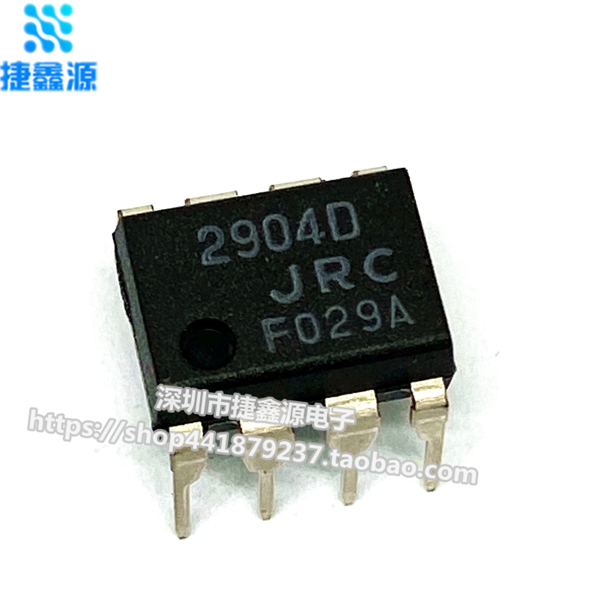 10PCS 2904D JRC2904D
