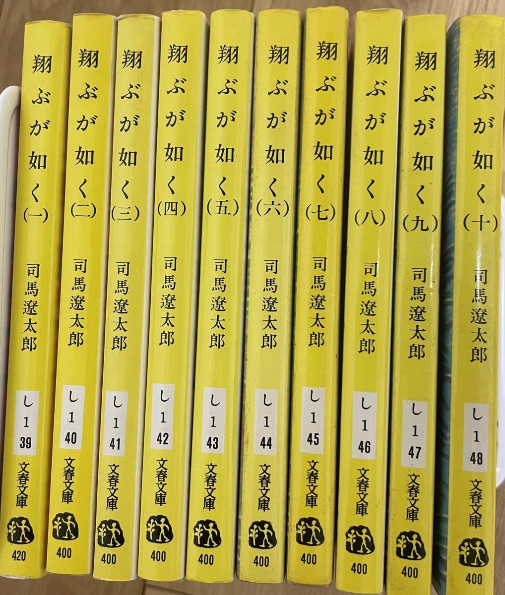 Amazon.co.jp: 翔ぶが如く 全巻セット 司馬遼太郎翔ぶが如く
