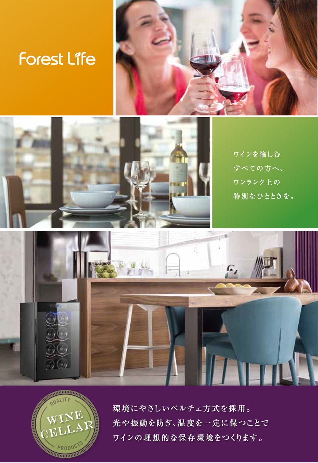 Amazon.co.jp: フィフティ(FIFTY) フォレストライフ(Forest Life 