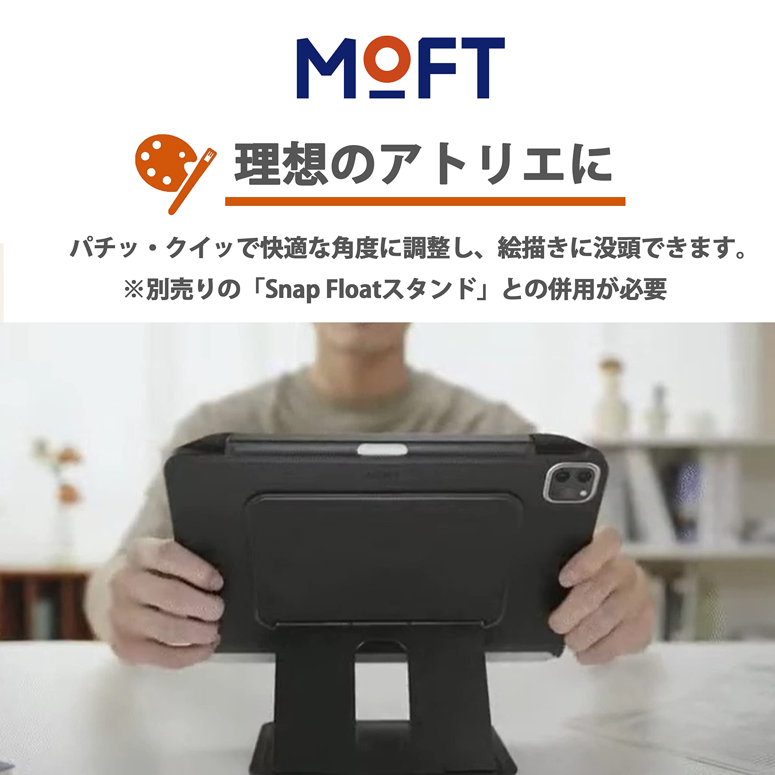 Amazon.co.jp: MOFT スナップケース Apple Pencil 収納可能 充電対応 