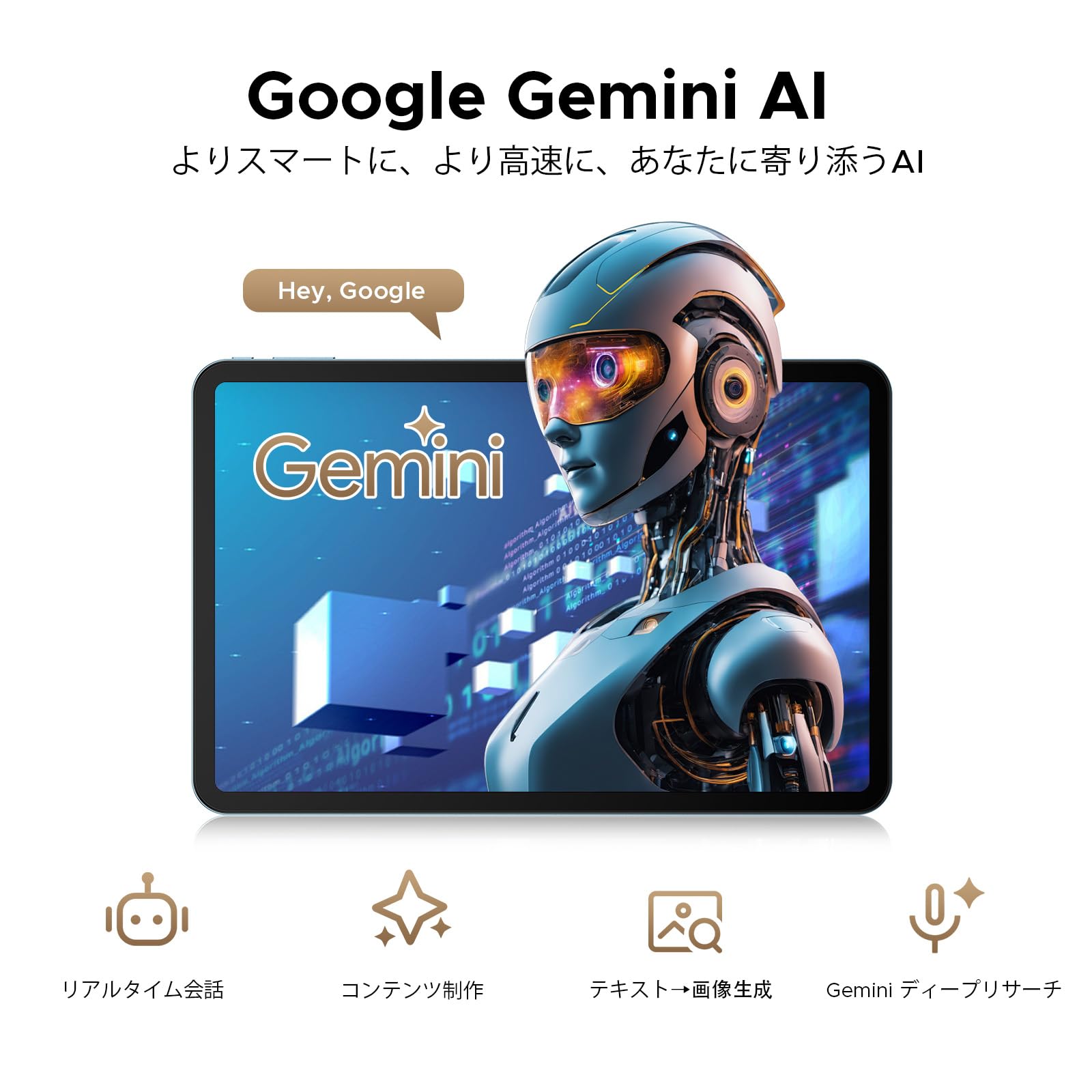 Amazon.co.jp: 【2026新登場 Android16 タブレット 13.4インチインチ