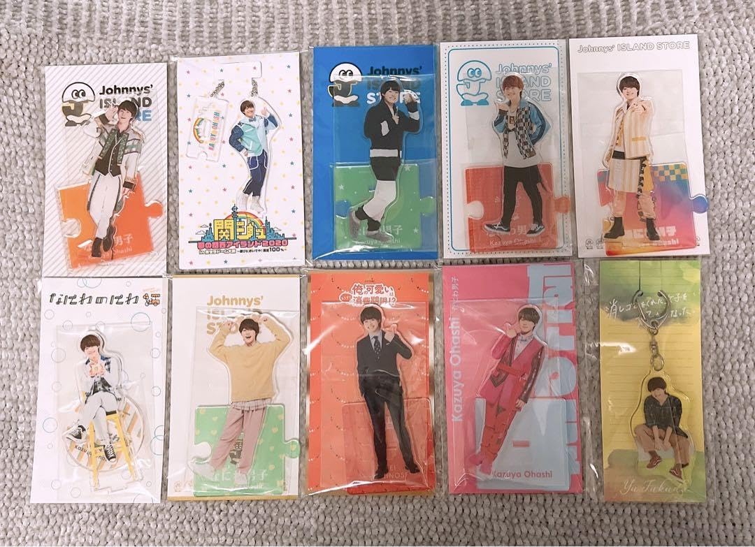 Amazon.co.jp: なにわ男子 大橋和也 アクスタ キーホルダー 10点セット  