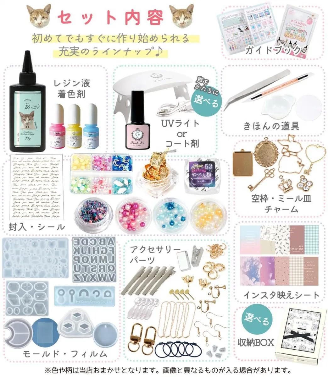 Amazon.co.jp: GreenOcean レジンセット 豪華101点 レジンスターター