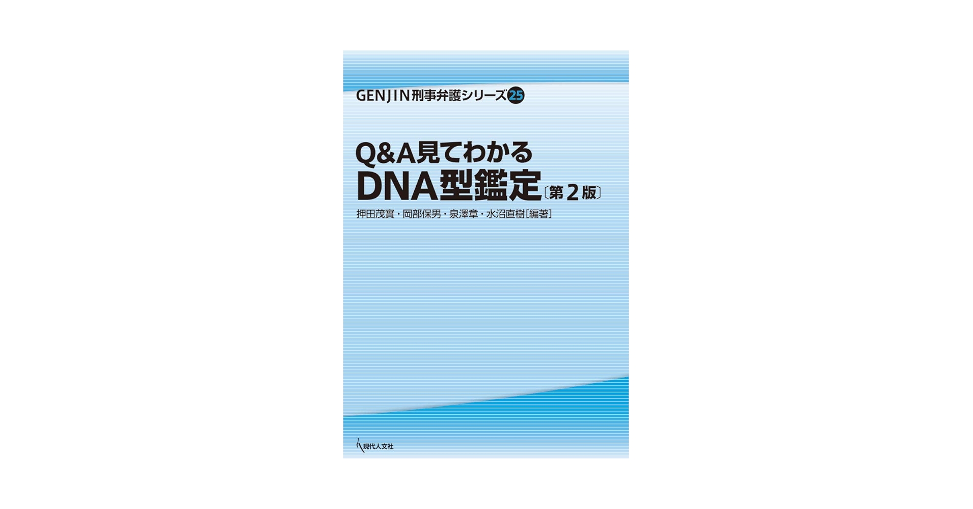 呪法全書 知られざる\"秘伝の祈祷\"を全公開!決定版 不二龍彦 学研パブリッシング 呪法全書: 知られざる〈秘伝の祈祷〉を全公開!! | 不二 龍彦 |本