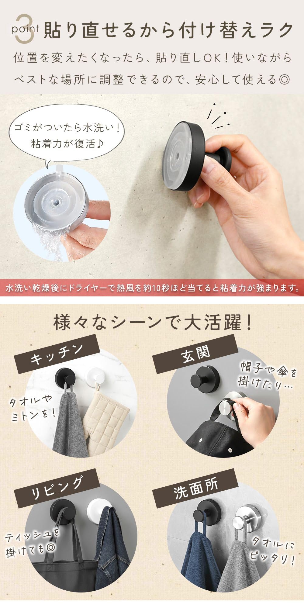 Amazon｜MILASIC 粘着式吸盤フック 2個セット 強力 穴開け不要 壁掛け