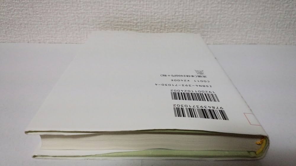 Amazon.co.jp: セラピューティック・タッチ あなたにもできる