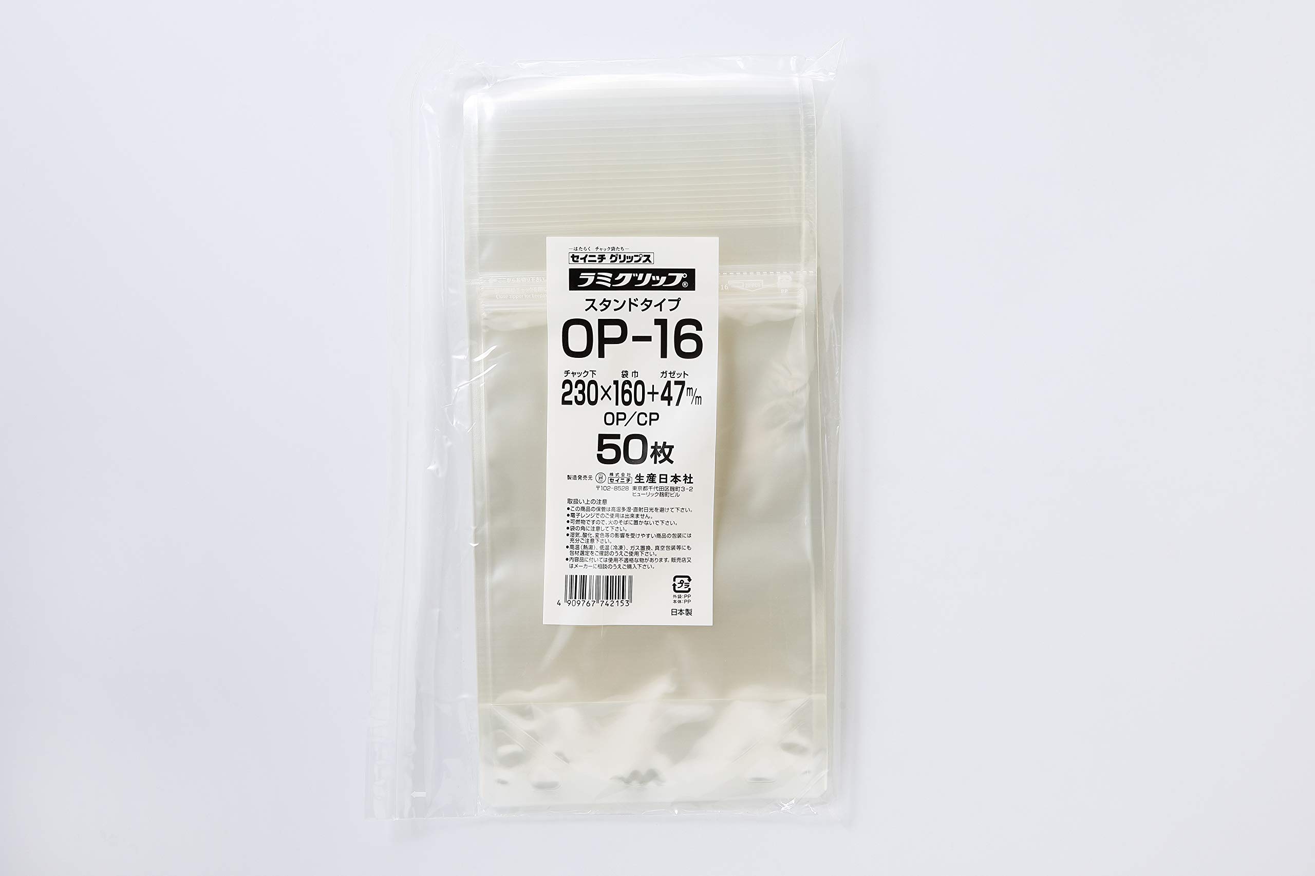 Amazon.co.jp: セイニチ チャック付ラミネートスタンドパック ラミ