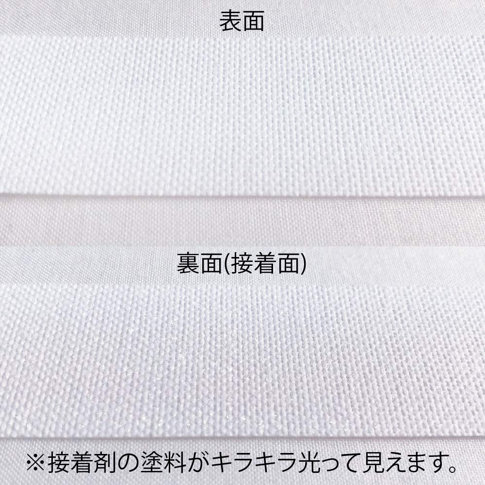 OH102 アイロン接着 厚手 インベル芯 スーパーハードロール発送特価 10m ラスト！Max割2.5m☆OH102接着インベル芯スーパーハード