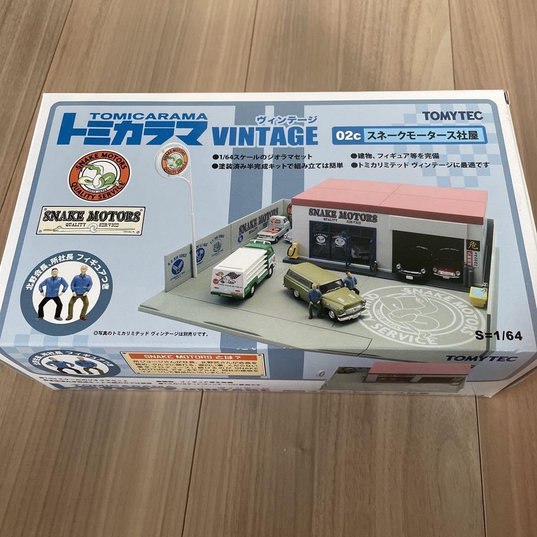 Amazon.co.jp: トミカラマヴィンテージ スネークモータース社屋 : おもちゃ