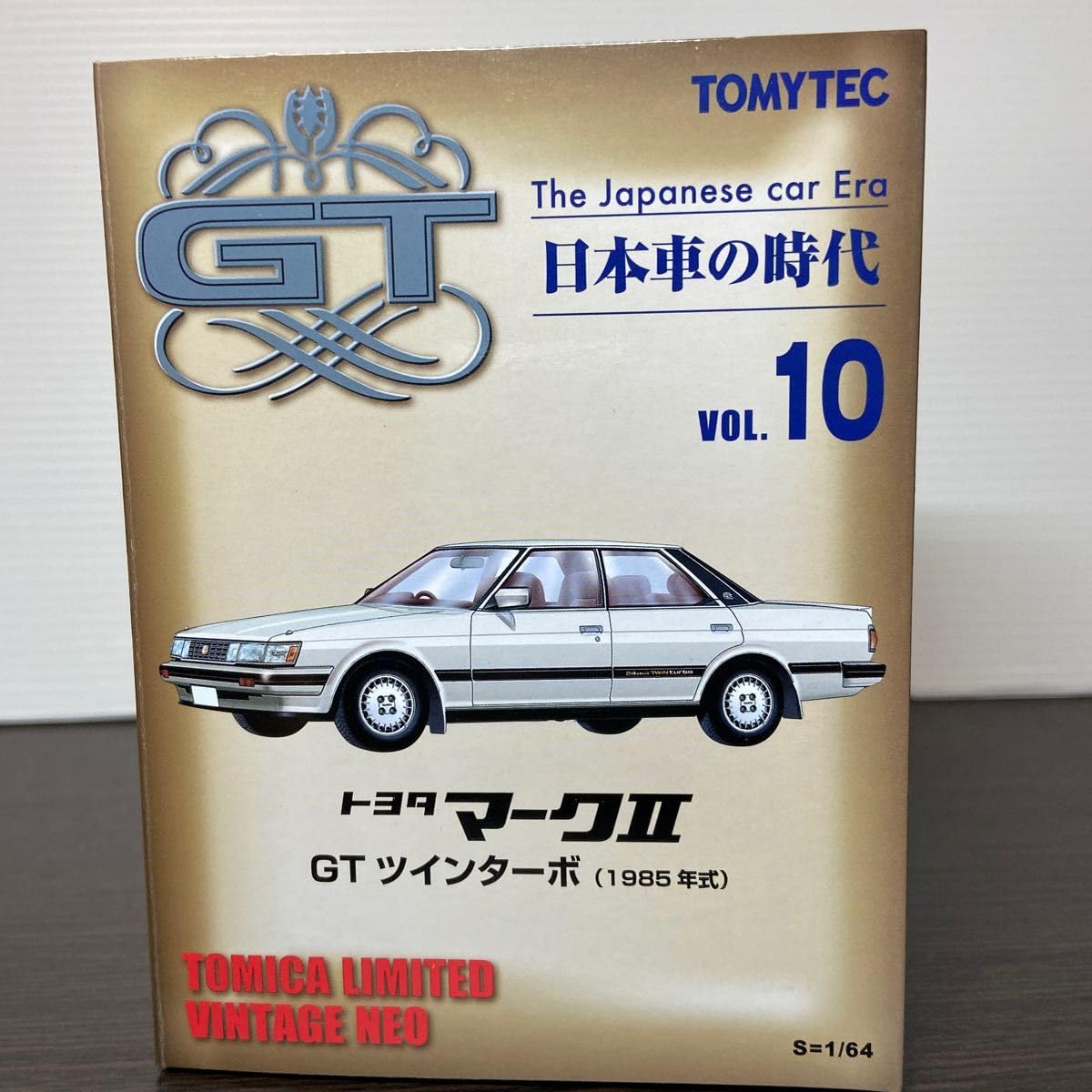 Amazon.co.jp: 日本車の時代10 マークII GT （1 64スケール トミカ