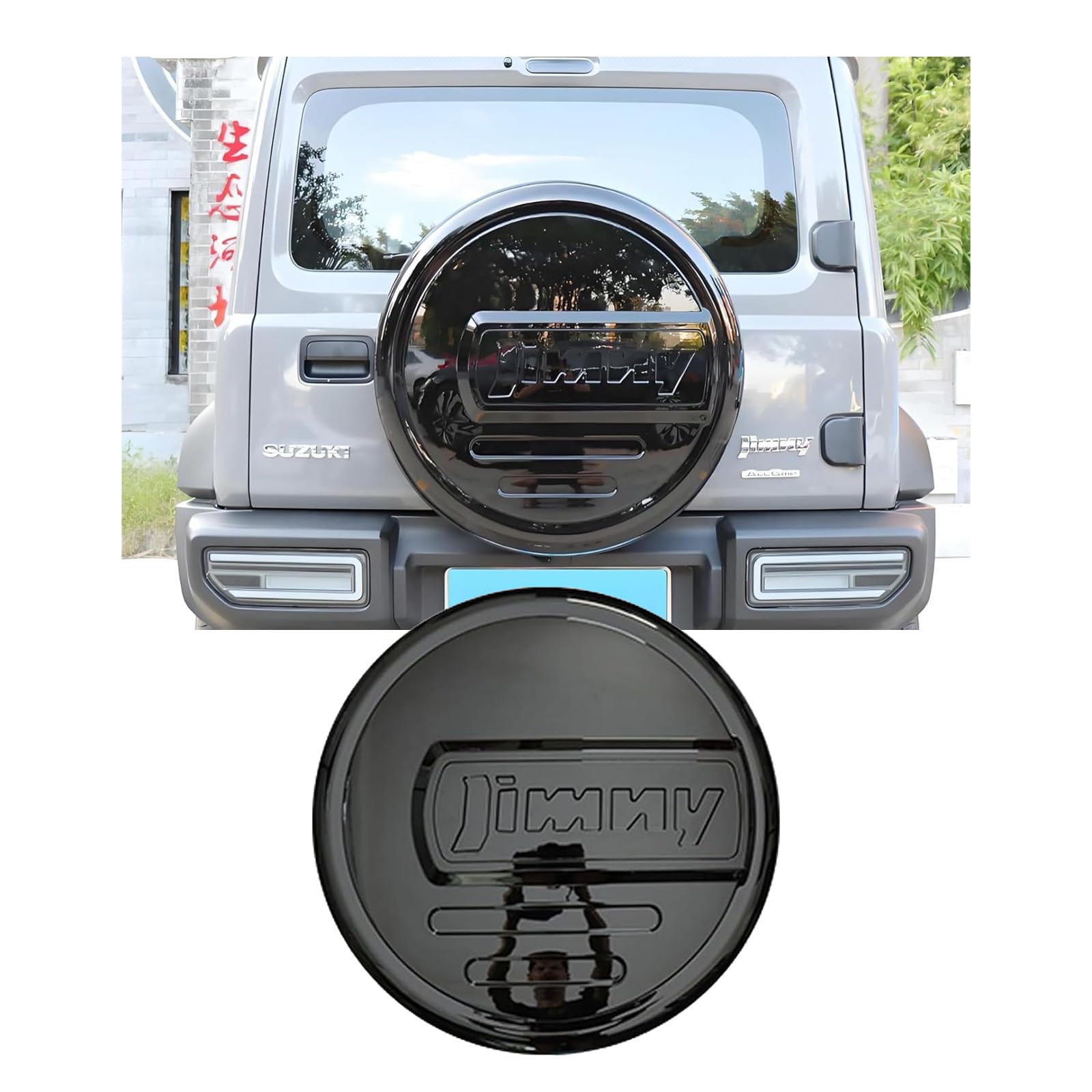 Amazon | Tanvyスペアタイヤカバー スズキジムニーJimmy JB64 Sierra