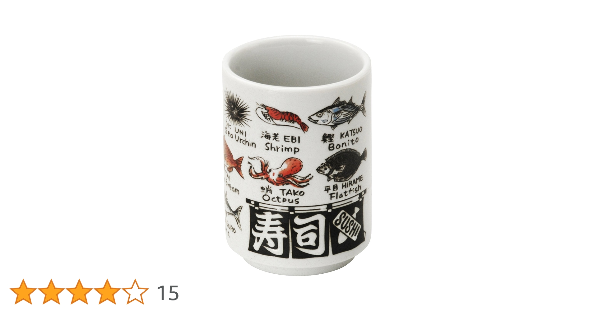 Amazon｜林金之助商店(Hayashikinnosuke) 美濃焼 寿司ゆのみ 湯呑み