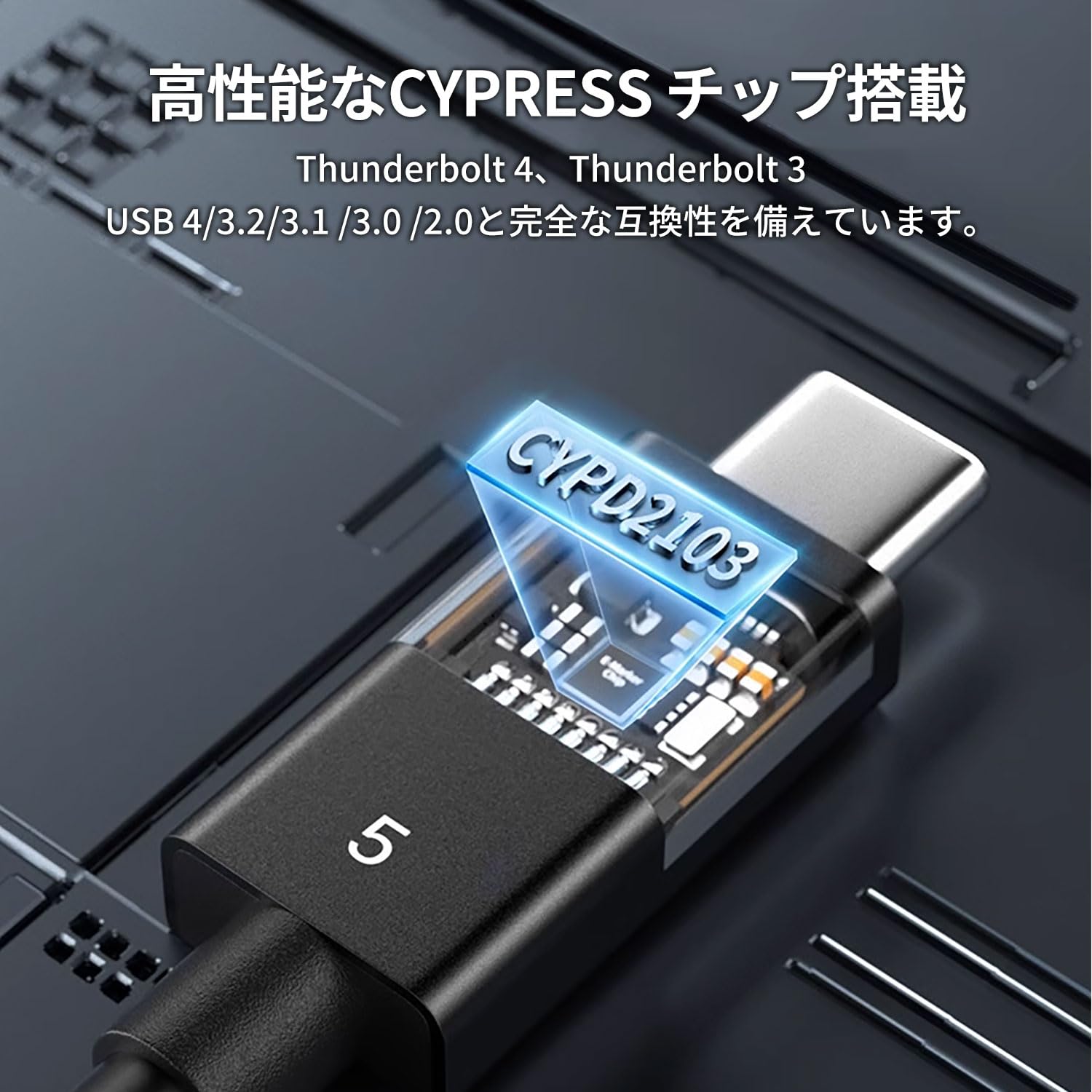 Amazon.co.jp: 日本中小企業 Thunderbolt 5準拠ケーブル サンダー