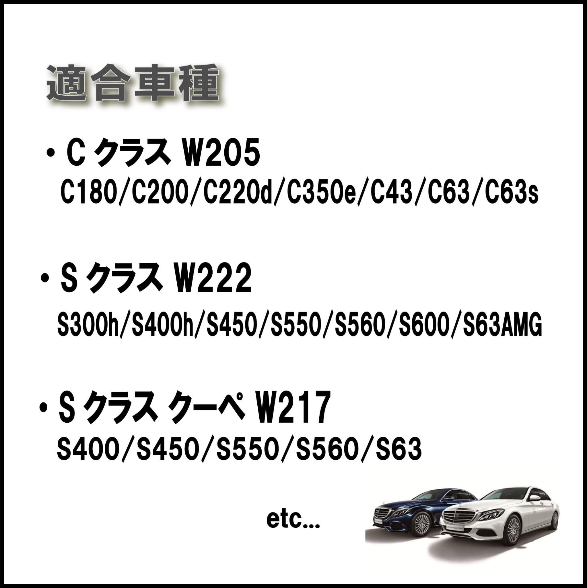 Amazon.co.jp: メルセデス ベンツ S/Cクラス エアサス コンプレッサー バルブブロック ユニット 5バルブ W205/W222/W217  A0993200058/0993200058/A0993200158/0993200158 セダン/クーペ/ワゴン 車高異常 故障 修理 社外品 :  車＆バイク