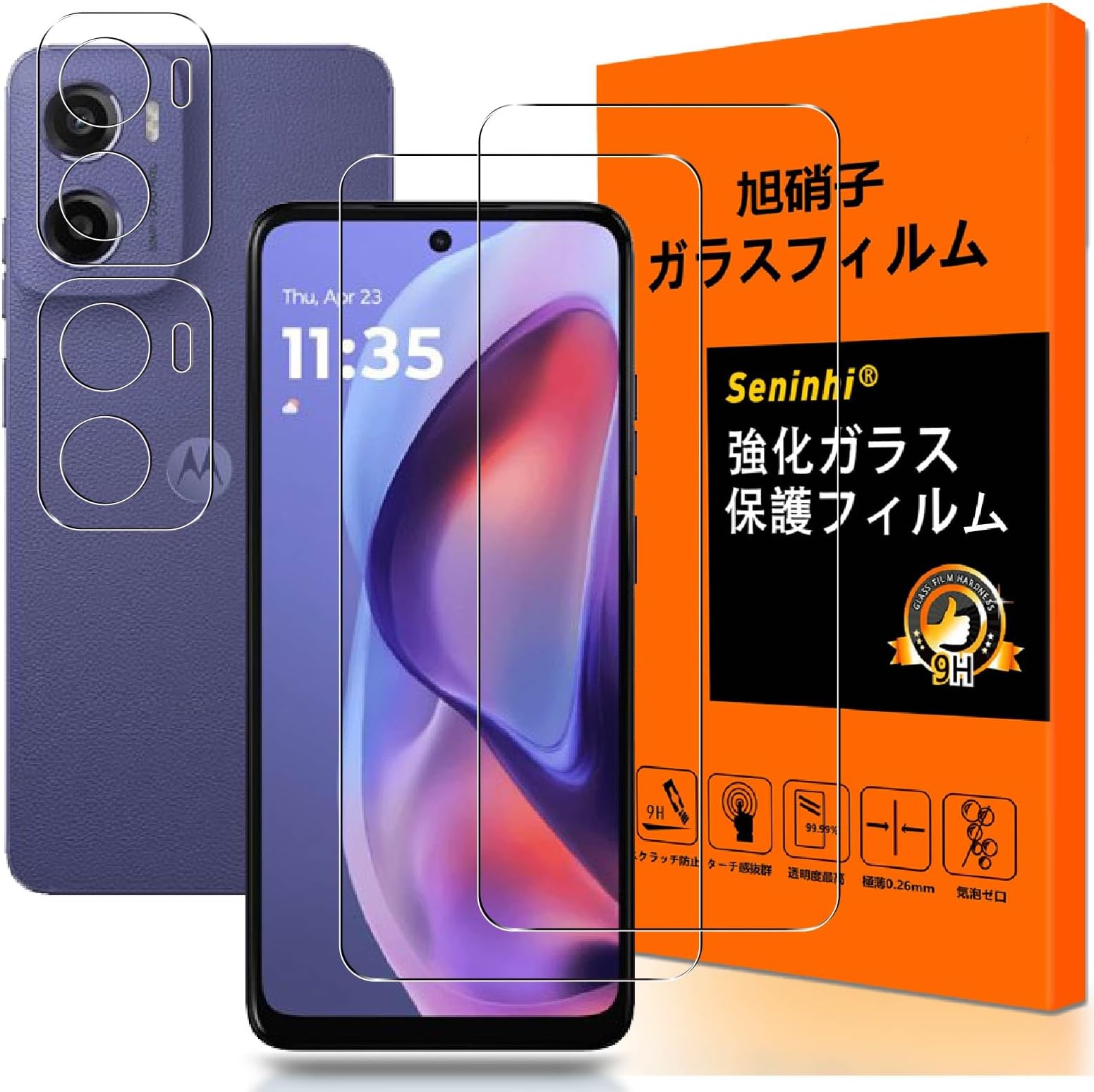 Seninhi Moto G05 Glass Film [2 + 2 Pieces] Made in Japan AGC Asahi Glass / 0.26mm Thickness / High Hardness 9H / High Transmittance / Anti-Fingerprint / No Bubble / Shatterproof / Shockproof / High