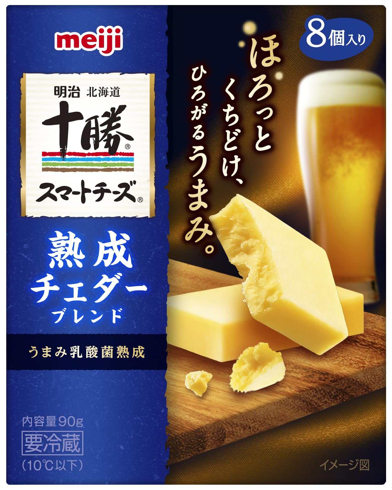 Amazon.co.jp: [冷蔵]明治北海道十勝スマートチーズ熟成チェダー