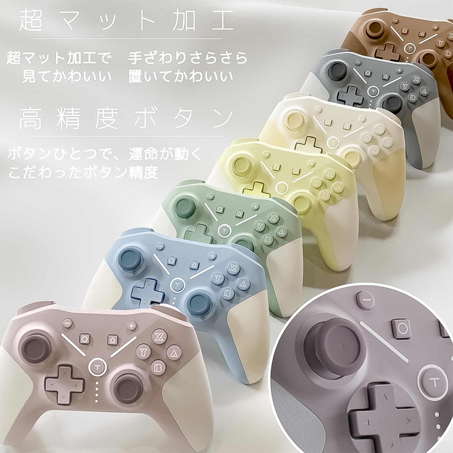 switch 限定カラー　プロコン Amazon.co.jp: 8カラー inklink Switch2 / Switch コントローラー