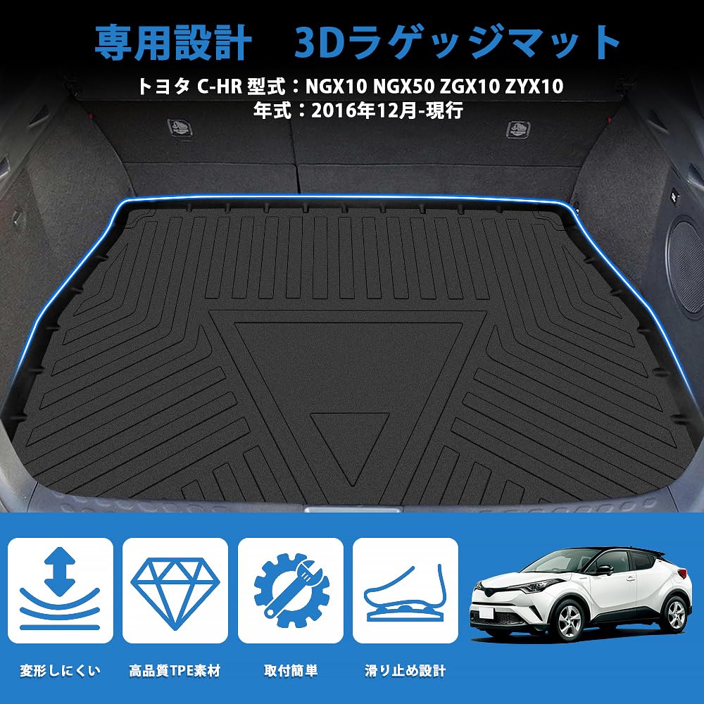トランクスポイラー トヨタ C-HR ZYX10/NGX50 2016年12月〜 ブラック 