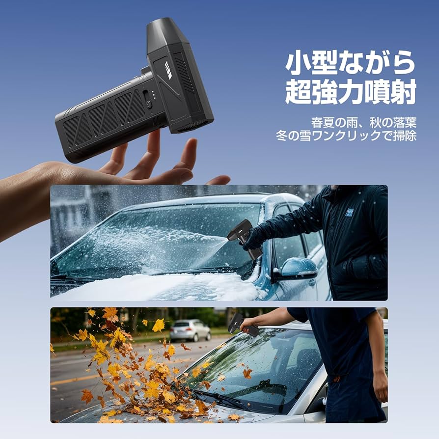 Amazon.co.jp: エアダスター 電動エアダスター ブロワー 小型