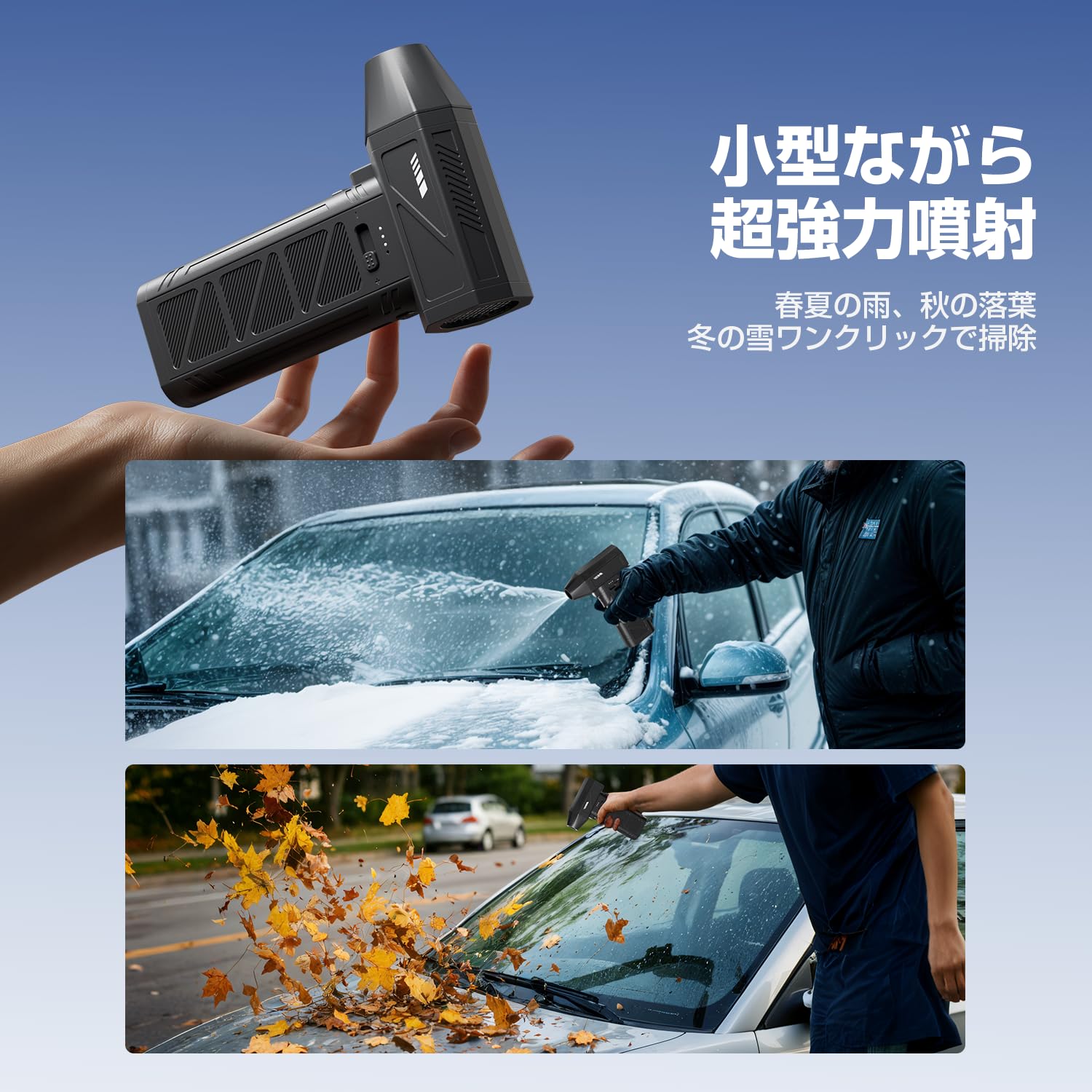 洗車用エアダスター Amazon | エアダスター 小型 電動エアダスター ブロワー 洗車