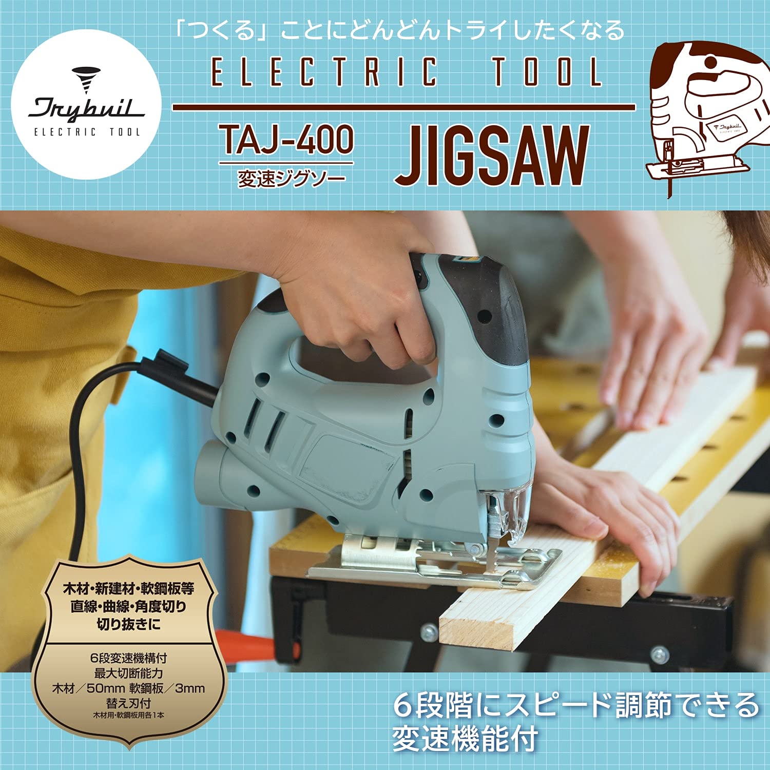 電動工具 大量 まとめ 放出 DUALSAW 大工 サンダ ジグソー など