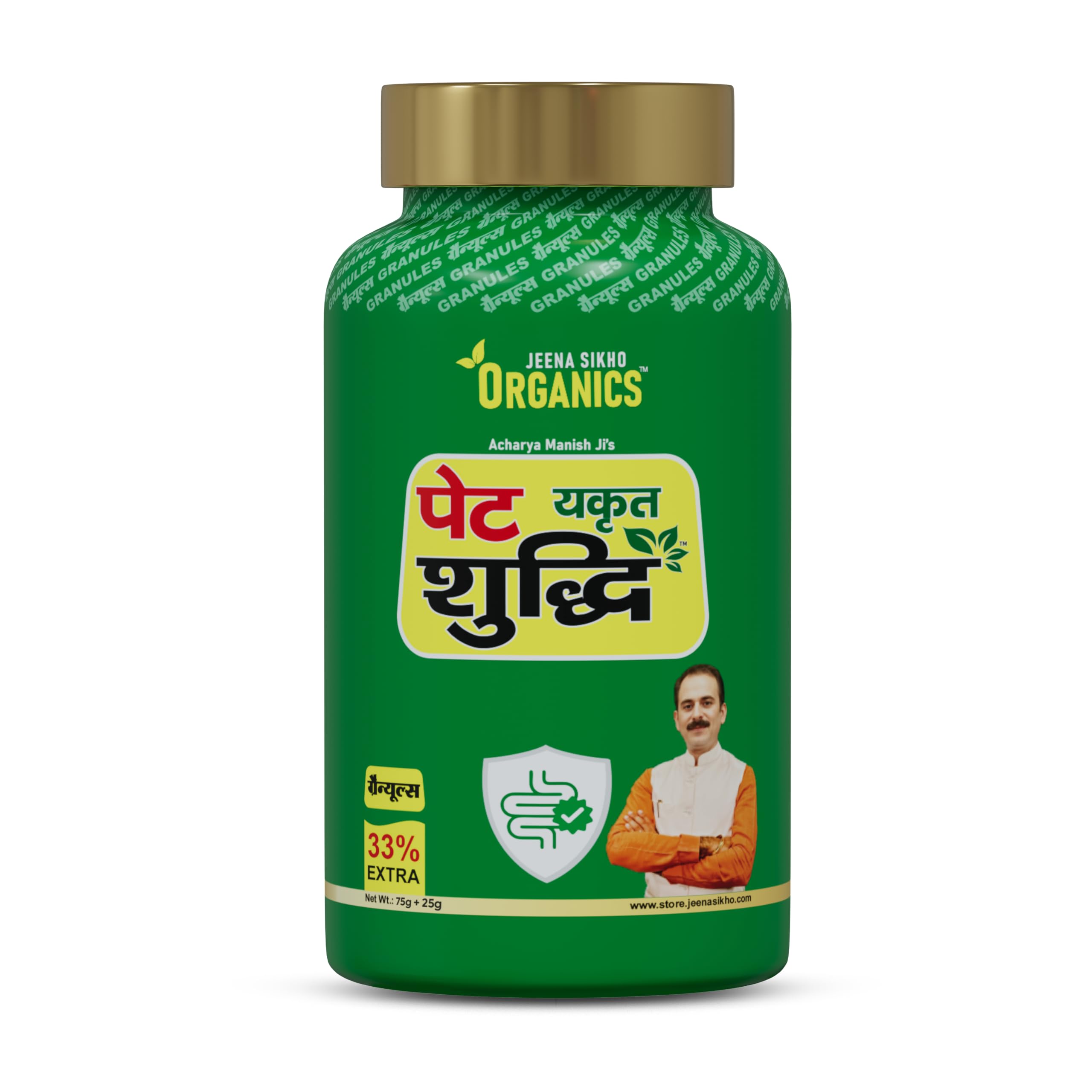 Jeena Sikho Organics Pet Yakrit Pleeha Shuddhi kit | Gut Detox Kit | Ayurvedic Cleanse for Liver, Stomach & Spleen | Body Purification & Immunity Booster | Liver Detox supplement & Digestion Kit, 1 Granules, 100gm & 4 shots, 30ml — Amazon image 23