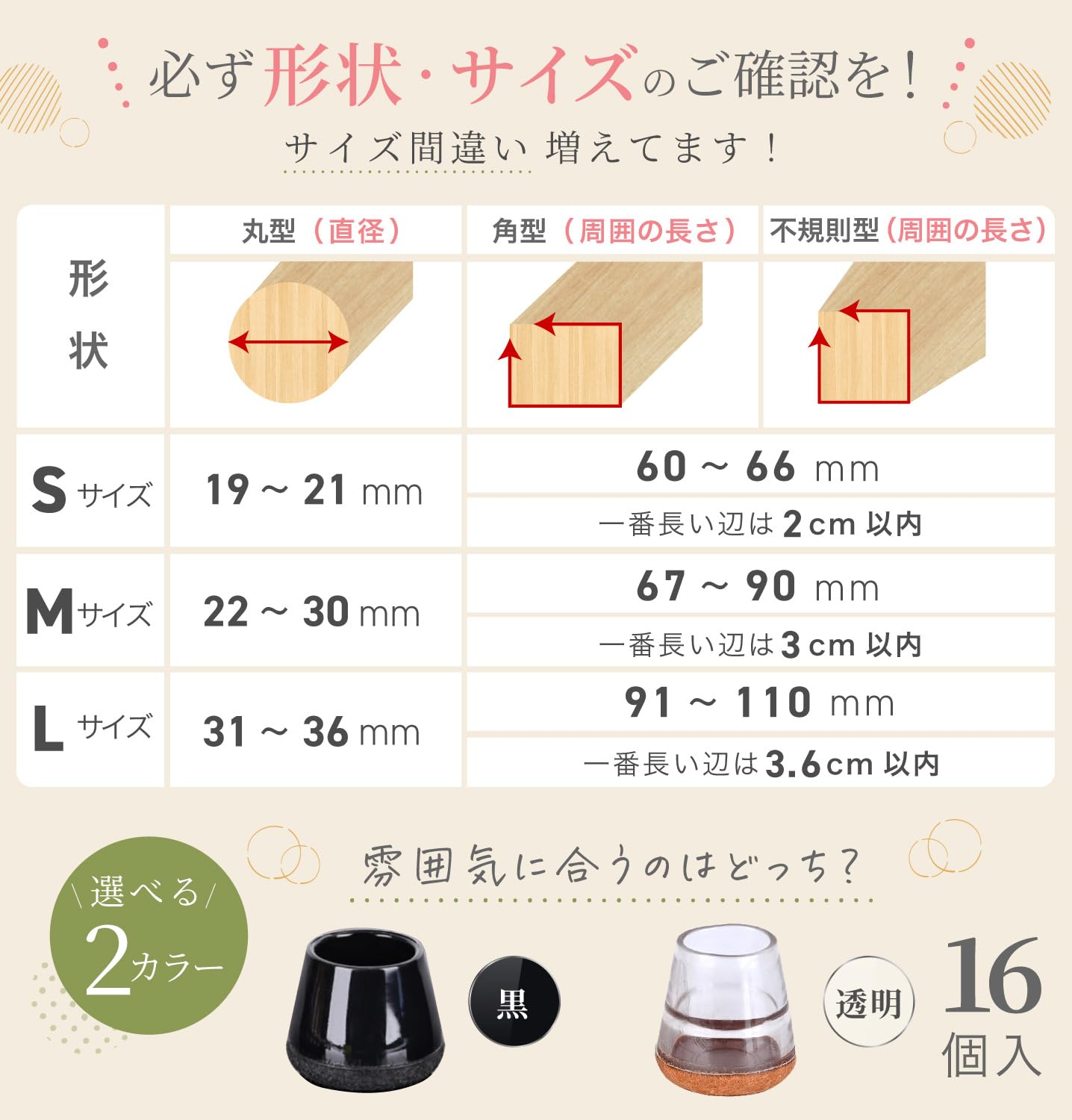 Amazon.co.jp: 【1000回引いてもズレない】 椅子脚カバー 椅子の