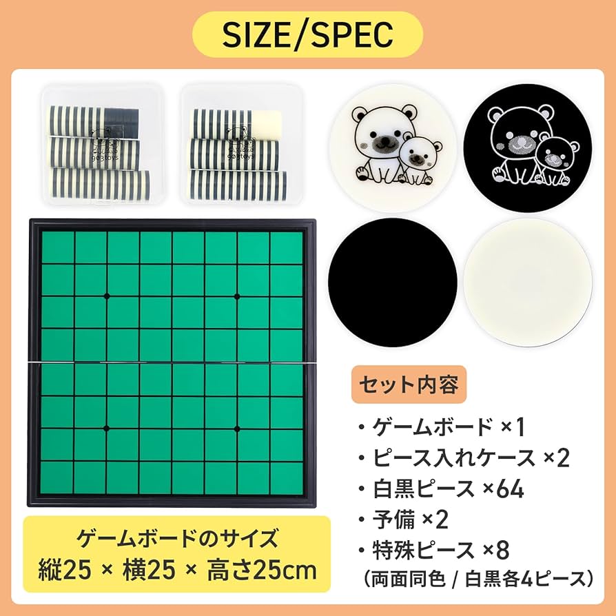 使い古しのオセロ オセロ (ボードゲーム) - Wikipedia