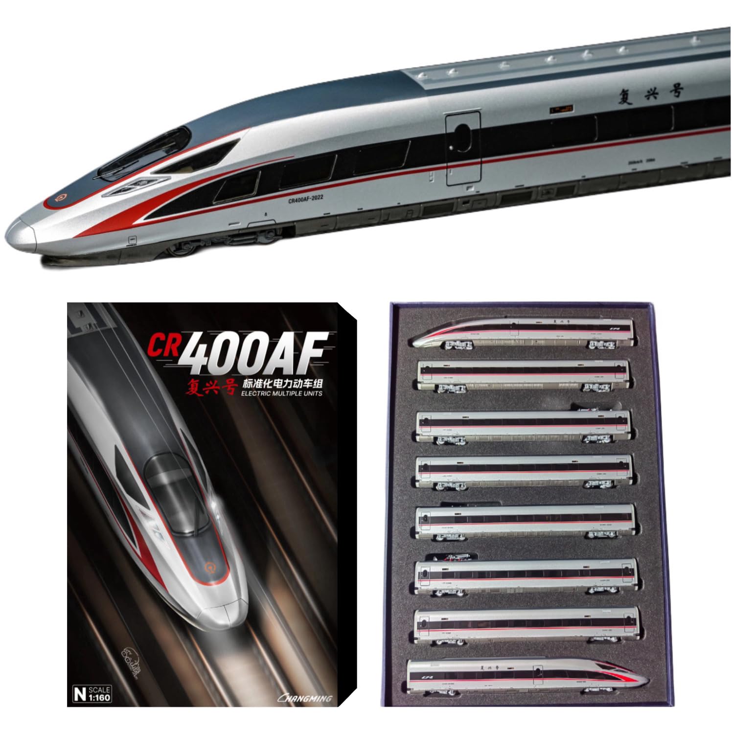 Amazon.co.jp: 長鳴 CHANGMING 中国高速鉄道 CR400AF 復興号 N