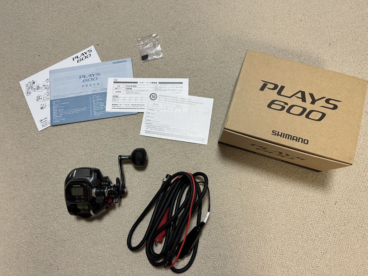 Amazon.co.jp: シマノ 電動リール プレイズ 600 PLAYS600 : おもちゃ