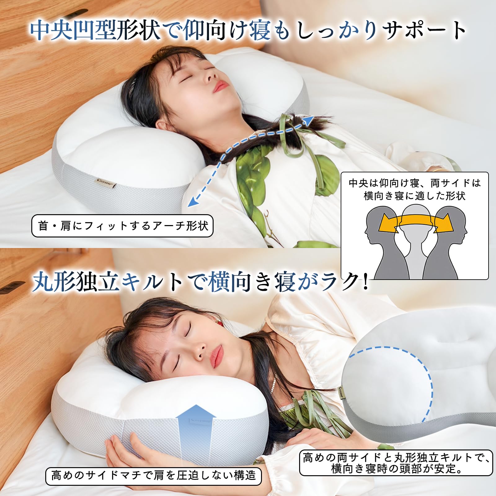 Amazon｜CozySleep 枕 高反発 横向き寝が多い方向け 首が痛くならない