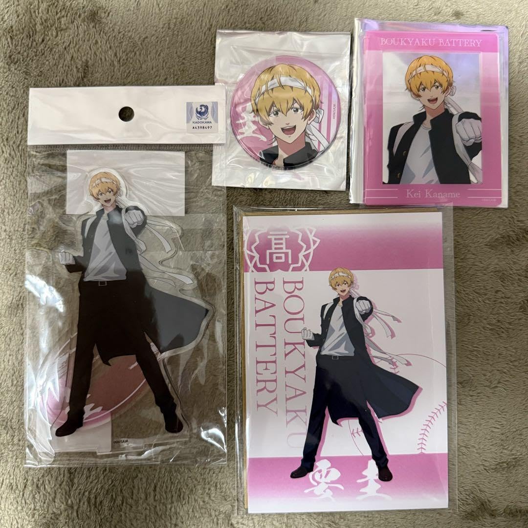 忘却のバッテリー ポストカード特典セット付き 【公式通販】