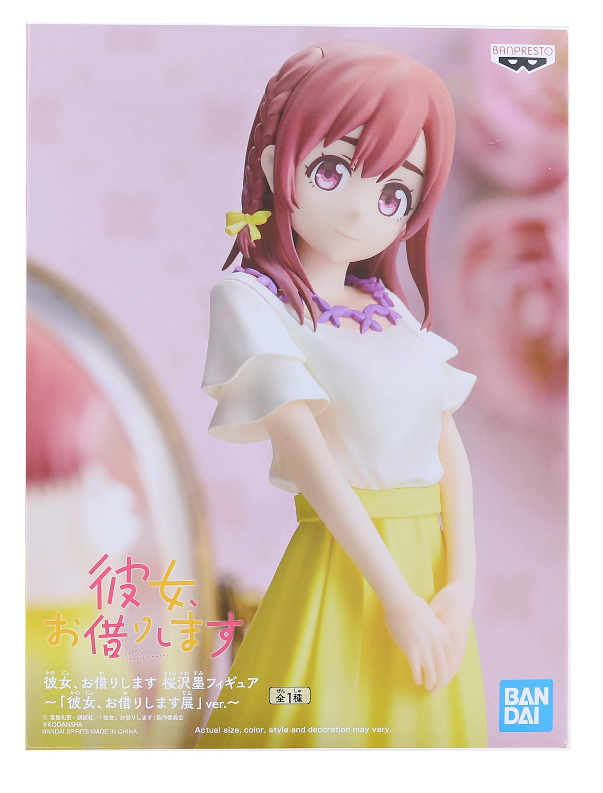 彼女、お借りします　等身大　桜沢墨　当選品 Amazon | 彼女、お借りします 桜沢墨フィギュア「彼女、お借りします展