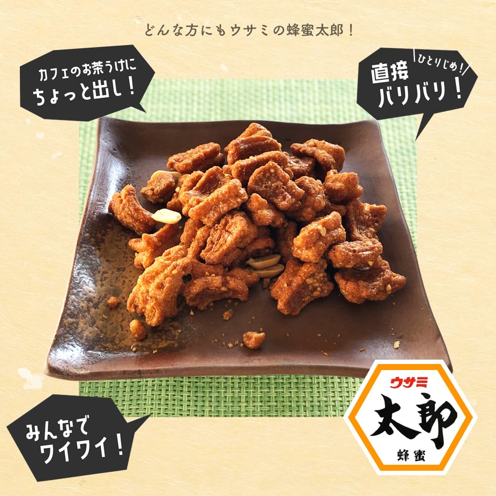 Amazon.co.jp: Honey Taro 7.1 oz (200 g) x 12 Bag Set, 1 Case